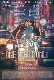 One Night Only (2016)